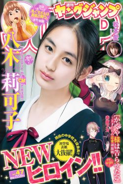 你是我的女人6免费观看6集