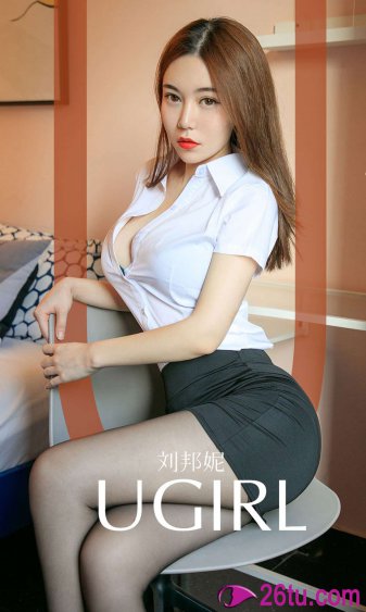 留守女人