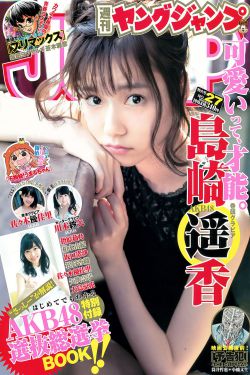 魔鬼天使完整版