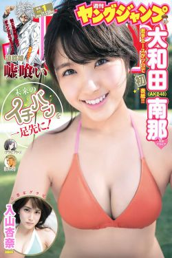 少年江湖物语