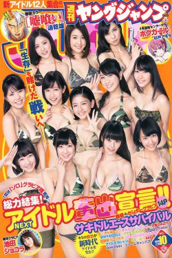 义姐是不是良喂养樱花第2