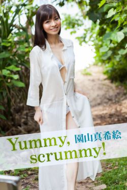 女世子小说