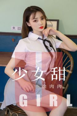 热情的邻居